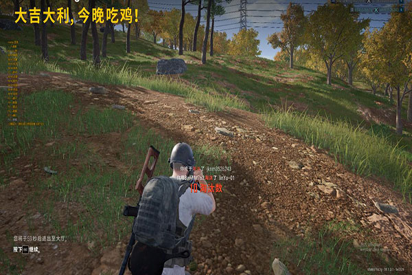 CF透视加自瞄下载软件效果